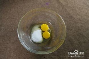 蛋仔配饰爆料怎么做的视频,轻松打造吸睛配饰教程  第3张