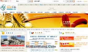 爆料新闻模板免费下载,某明星涉嫌偷税漏税，税务部门已介入调查