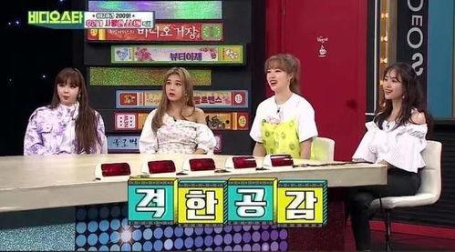 娱乐圈爆料音频在线听,音频揭秘明星幕后故事 第2张 娱乐圈爆料音频在线听,音频揭秘明星幕后故事 第2张