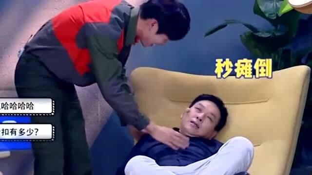 爆料沙发搞笑视频,爆笑瞬间,笑出腹肌! 第1张 爆料沙发搞笑视频,爆笑瞬间,笑出腹肌! 第1张