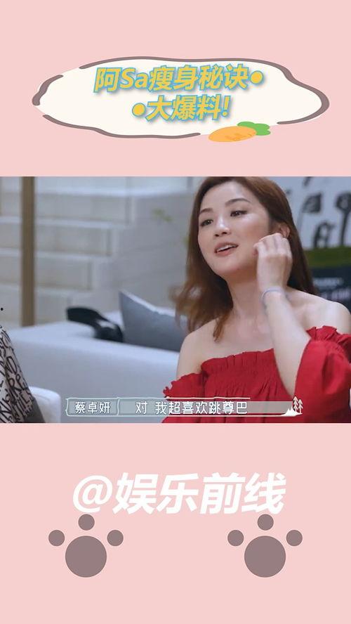 阿sa爆料完整视频,揭秘视频背后的惊人真相