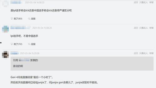 韩圈爆料视频,独家爆料视频深度解析 第3张 韩圈爆料视频,独家爆料视频深度解析 第3张